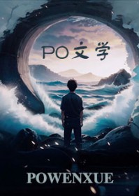 [历史同人] 大汉第一首相