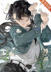 漂亮Beta被迫成为万人迷